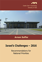 Israel’s Challenges – 2016