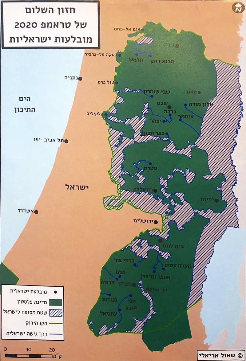 מפה 3 חזון השלום של טראמפ 2020 מובלעות ישראליות